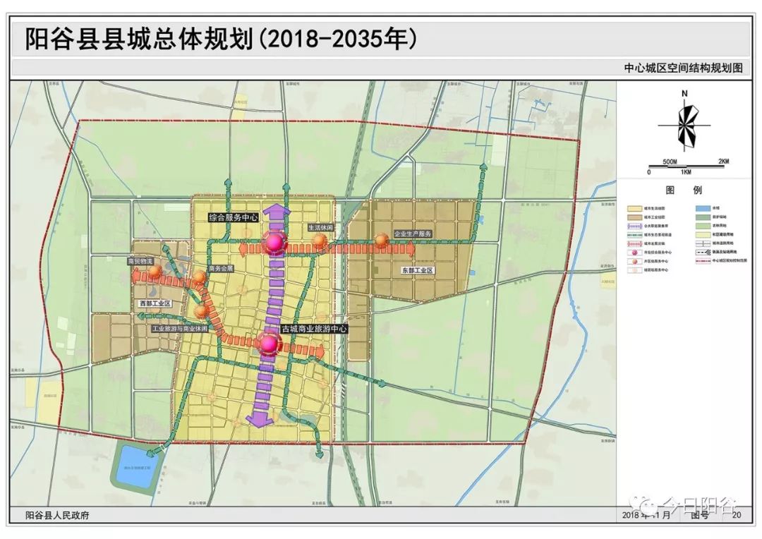 阳谷县审计局最新发展规划