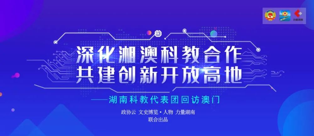 新澳精准资料免费提供濠江论坛,最新热门解答落实_进阶版6.662