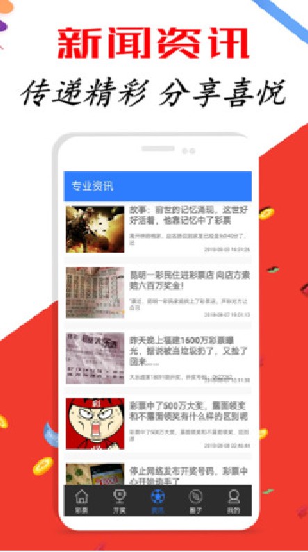 新澳天天彩正版免费资料观看,深度数据应用实施_uShop13.291