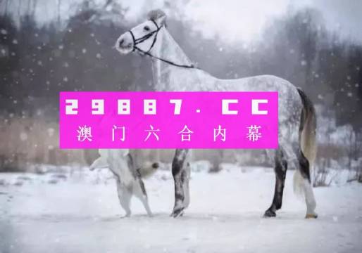 今晚澳门最准一肖一码,全面解析数据执行_超值版88.676