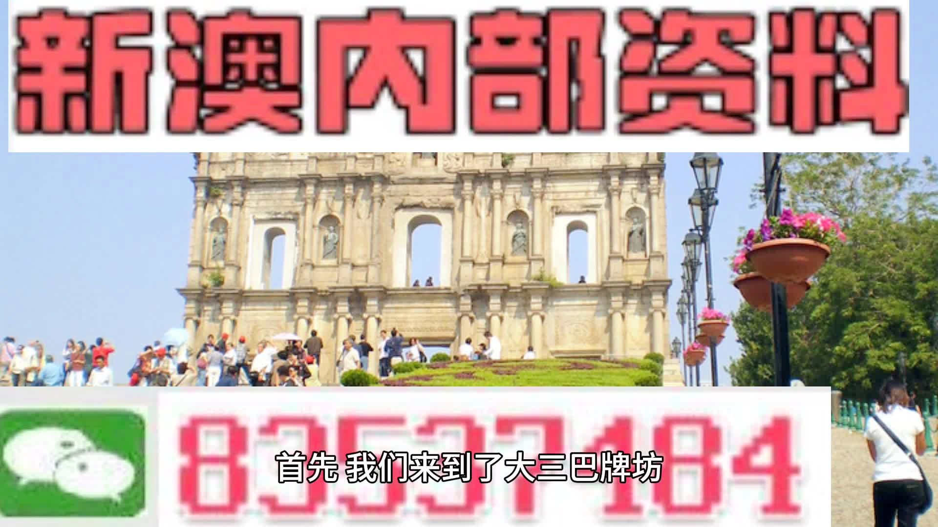 新澳2024今晚开奖资料,最新正品解答落实_豪华款25.589