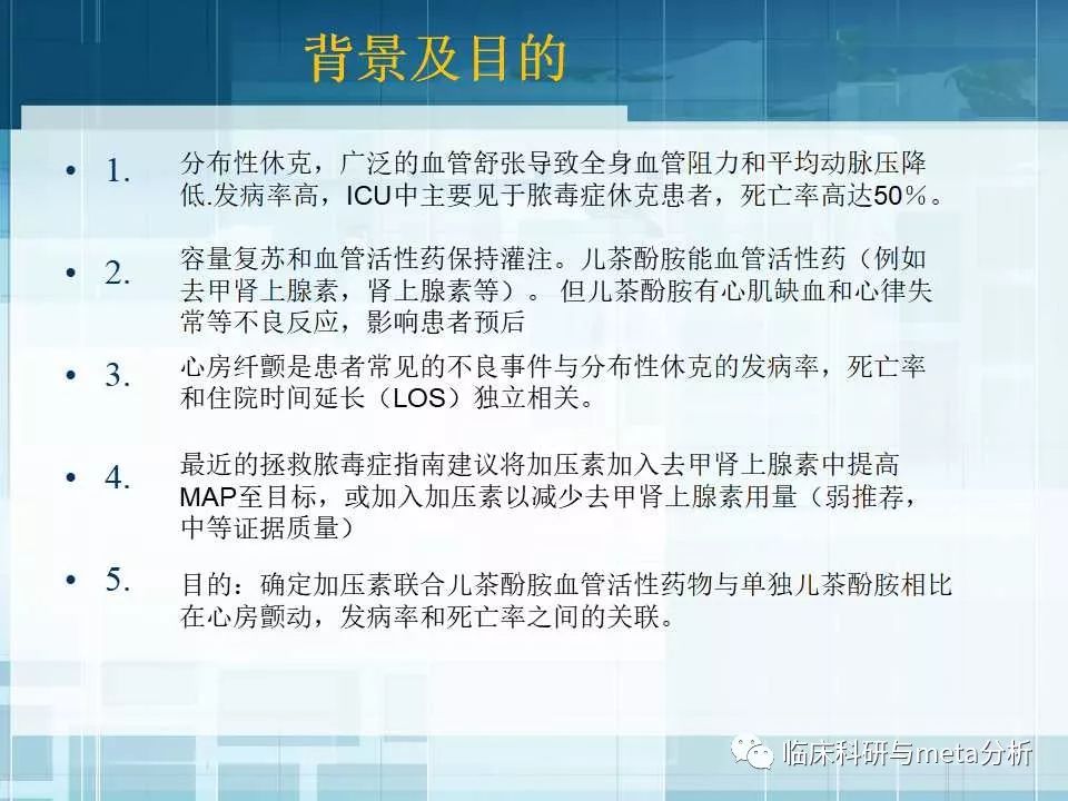 新澳门玄机免费资料,决策资料解释落实_基础版62.291