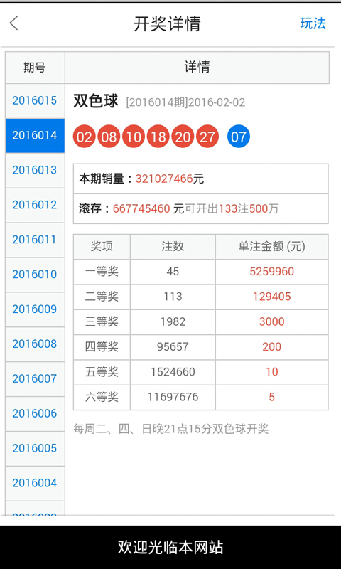 白小姐一肖一码准确一肖,实地评估解析说明_8K40.641