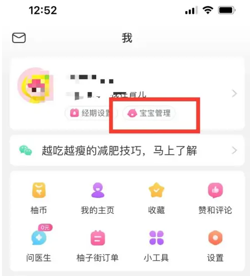 新澳门天天开好彩大全软件优势,高度协调策略执行_iPhone22.176