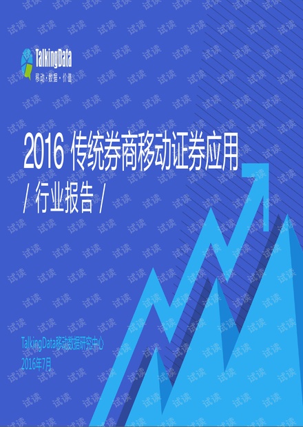 2024新澳资料免费精准17期,理念解答解释落实_顶级款46.889