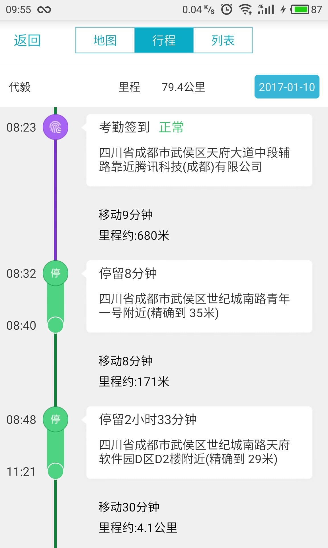 7777888888精准管家婆,广泛的解释落实支持计划_复古款71.745