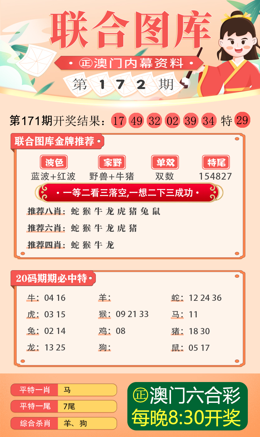 香港免六台彩图库,最新热门解答定义_桌面版57.537