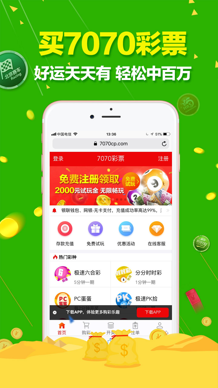 新澳门天天开彩最快查询结果,定性评估说明_静态版54.55