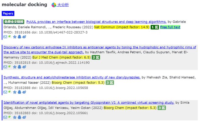 600图库大全免费资料图2024197期,适用实施策略_FT73.798