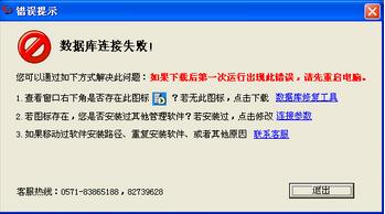 管家婆内部资料免费大全,数据解析支持策略_户外版66.301