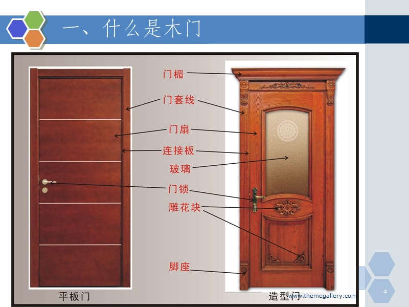 新门内部资料精准大全最新章节免费,可行性方案评估_精装版25.229