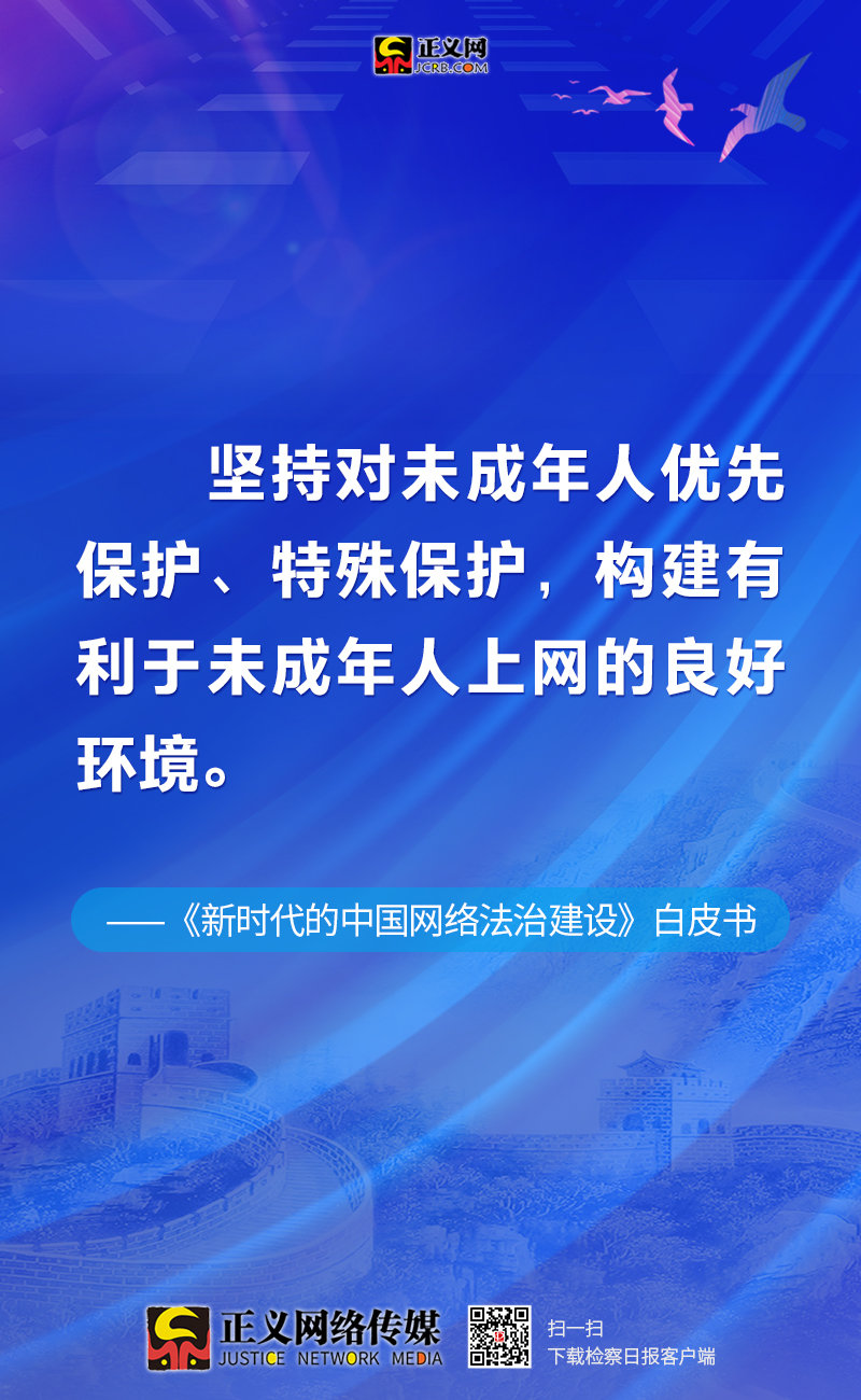 2024新澳免费资料五不中资料,持久方案设计_Q81.928