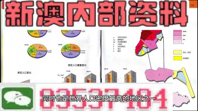 新澳精准正版资料免费,前沿解析评估_L版85.553