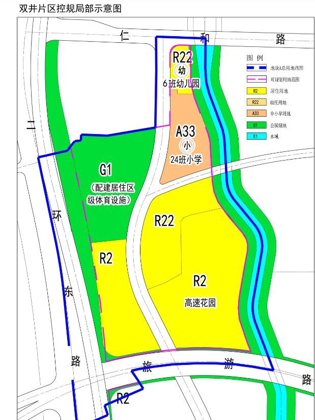 双井乡最新发展规划，塑造乡村新面貌，推动可持续发展进程