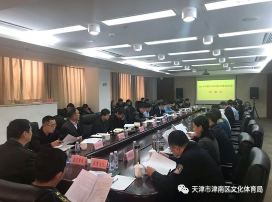 津南区公安局新任领导团队引领担当，共筑安全新篇章