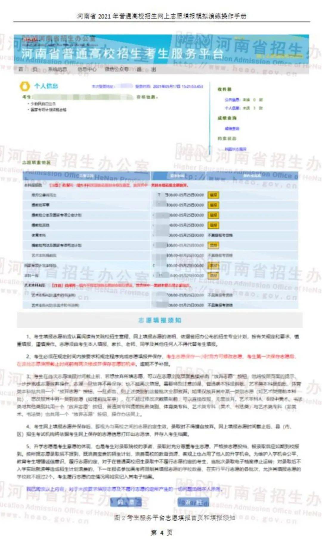 2024新澳正版免费资料,现状解读说明_HD48.32.12