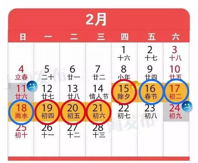 新澳2024今晚开奖结果,整体规划执行讲解_豪华版14.411