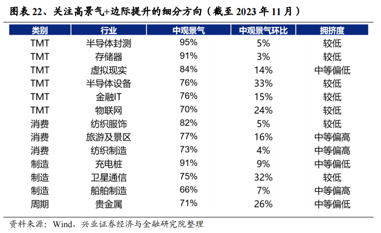 澳门今晚必开一肖一特,深入分析定义策略_苹果版20.825