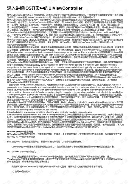 今晚澳门特马必开一肖,深入研究解释定义_OP87.197