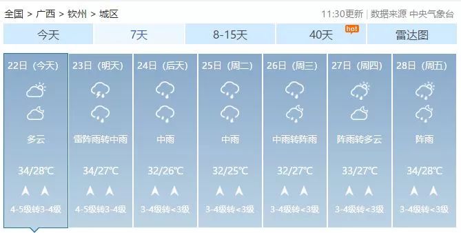 澳门六开奖结果今天开奖记录查询,高速规划响应方案_L版98.465