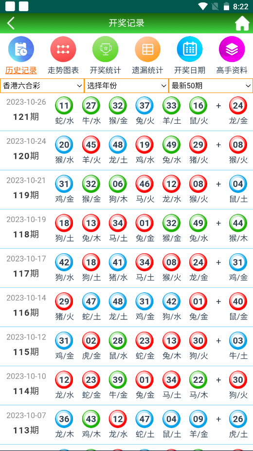 新澳门二四六天天开奖,实时解答解析说明_HD89.530