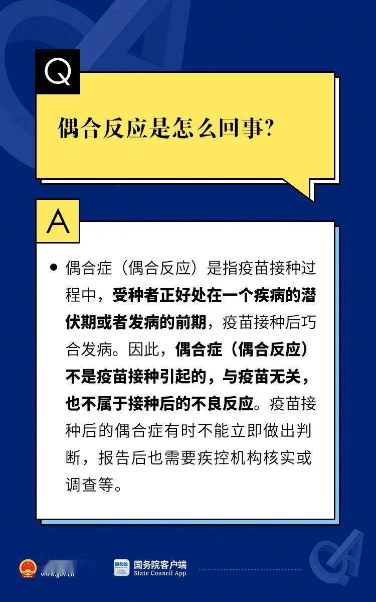 新奥门免费资料大全最新版本介绍,快速解答方案执行_XE版72.552