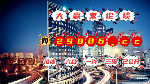 2024年澳门管家婆三肖100%,持久设计方案策略_精装款82.657