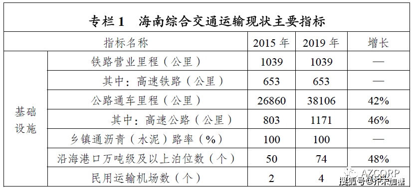 2024年12月19日 第39页