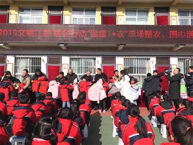 江都市小学最新新闻