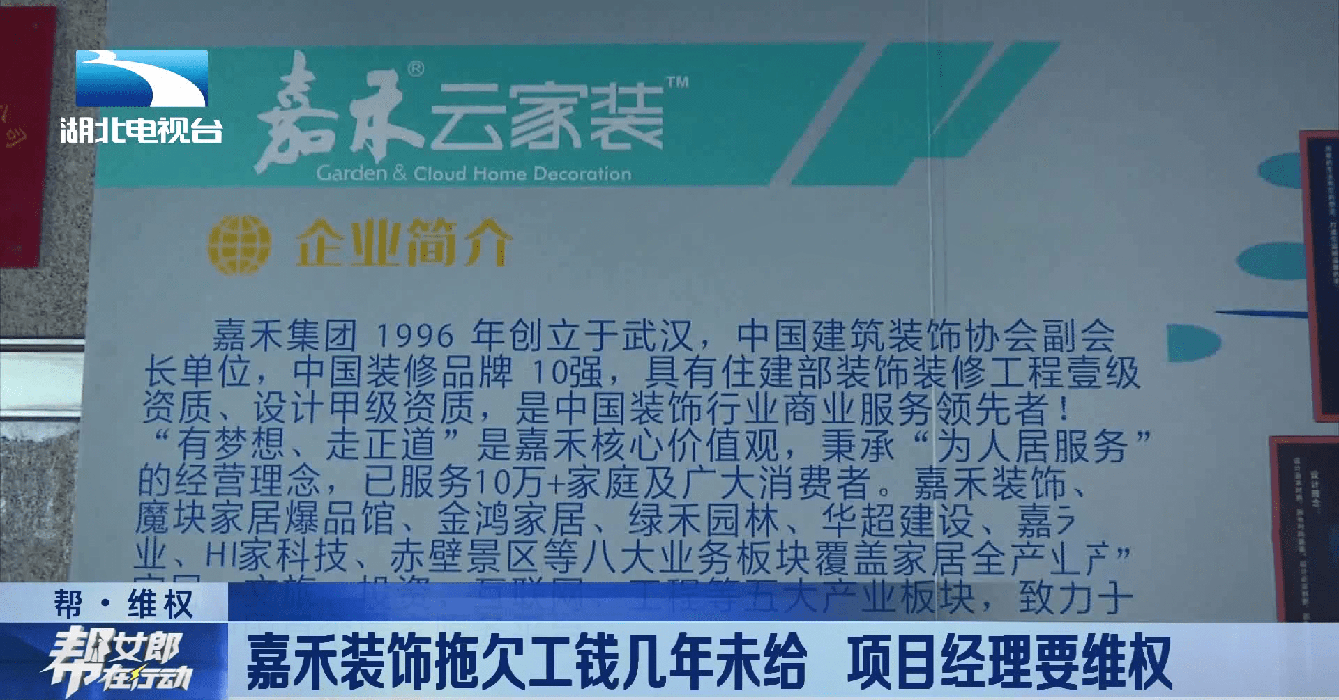 村民委员会最新人事任命及其地区影响的深度探讨