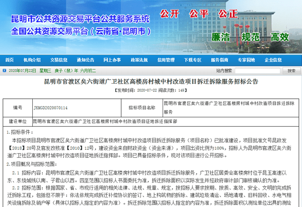 长控社区居委会最新招聘信息全面解析