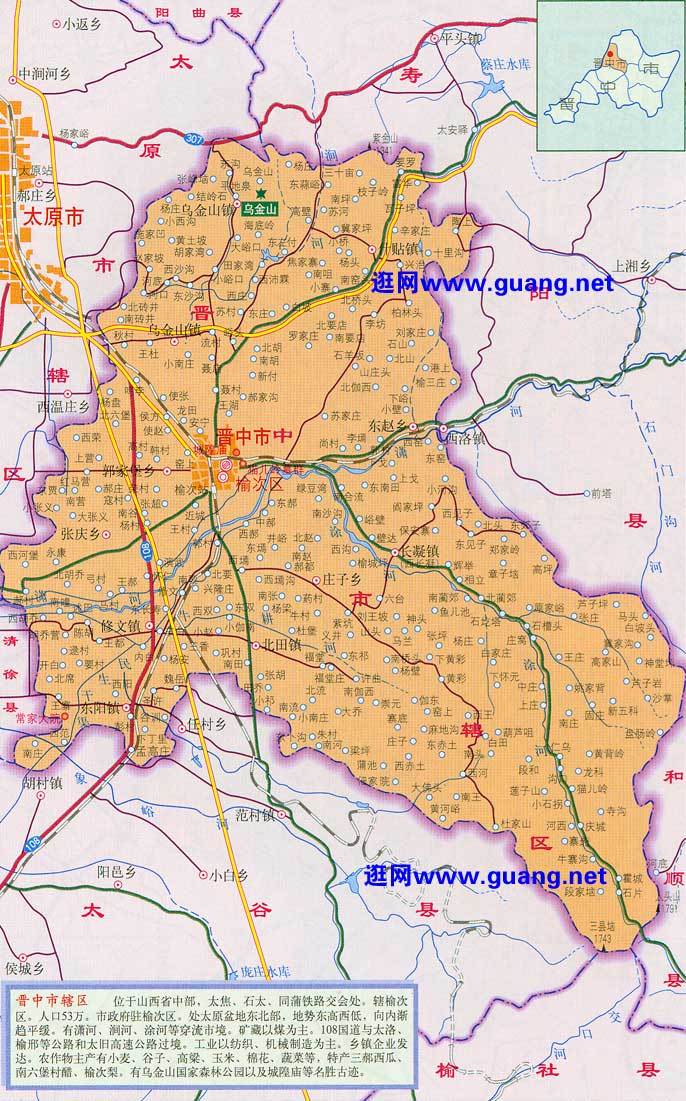 山西省晋中市榆社县西马乡最新天气预报