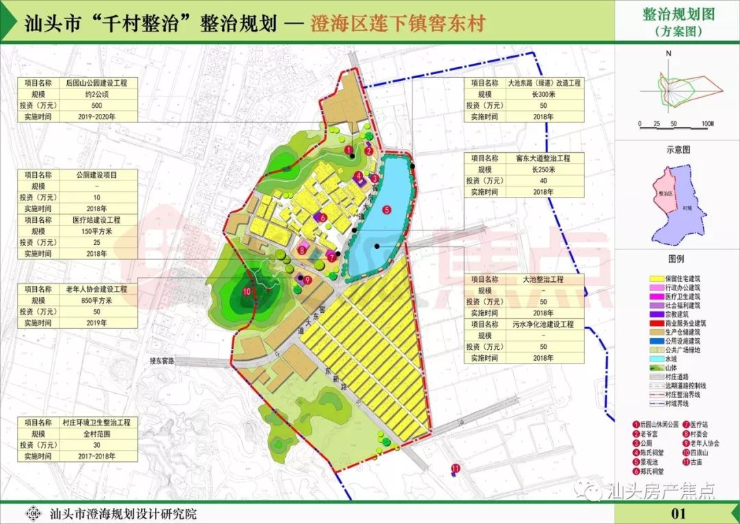 南平市地方志编撰办公室最新发展规划概览