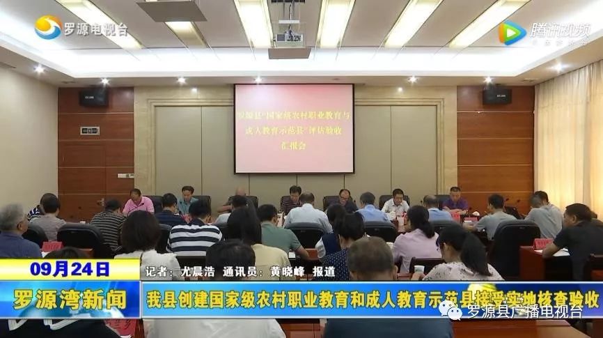 罗源县成人教育事业单位最新人事任命，推动事业发展，构建人才新篇章