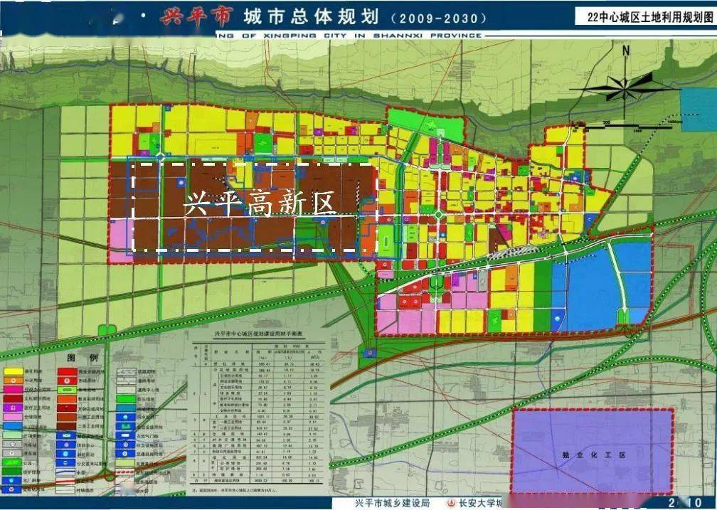 富平县自然资源和规划局最新发展规划