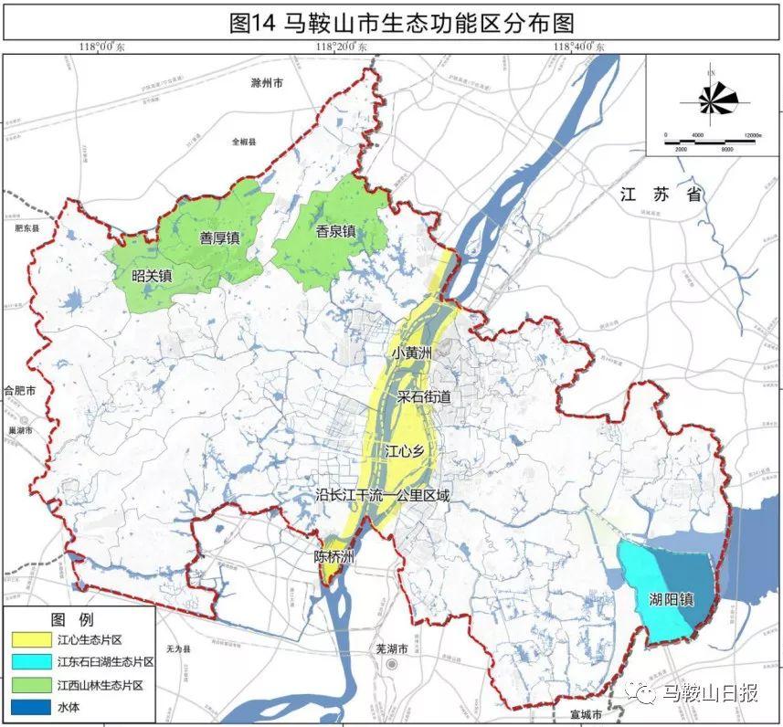 马鞍山市规划管理局最新新闻深度解读