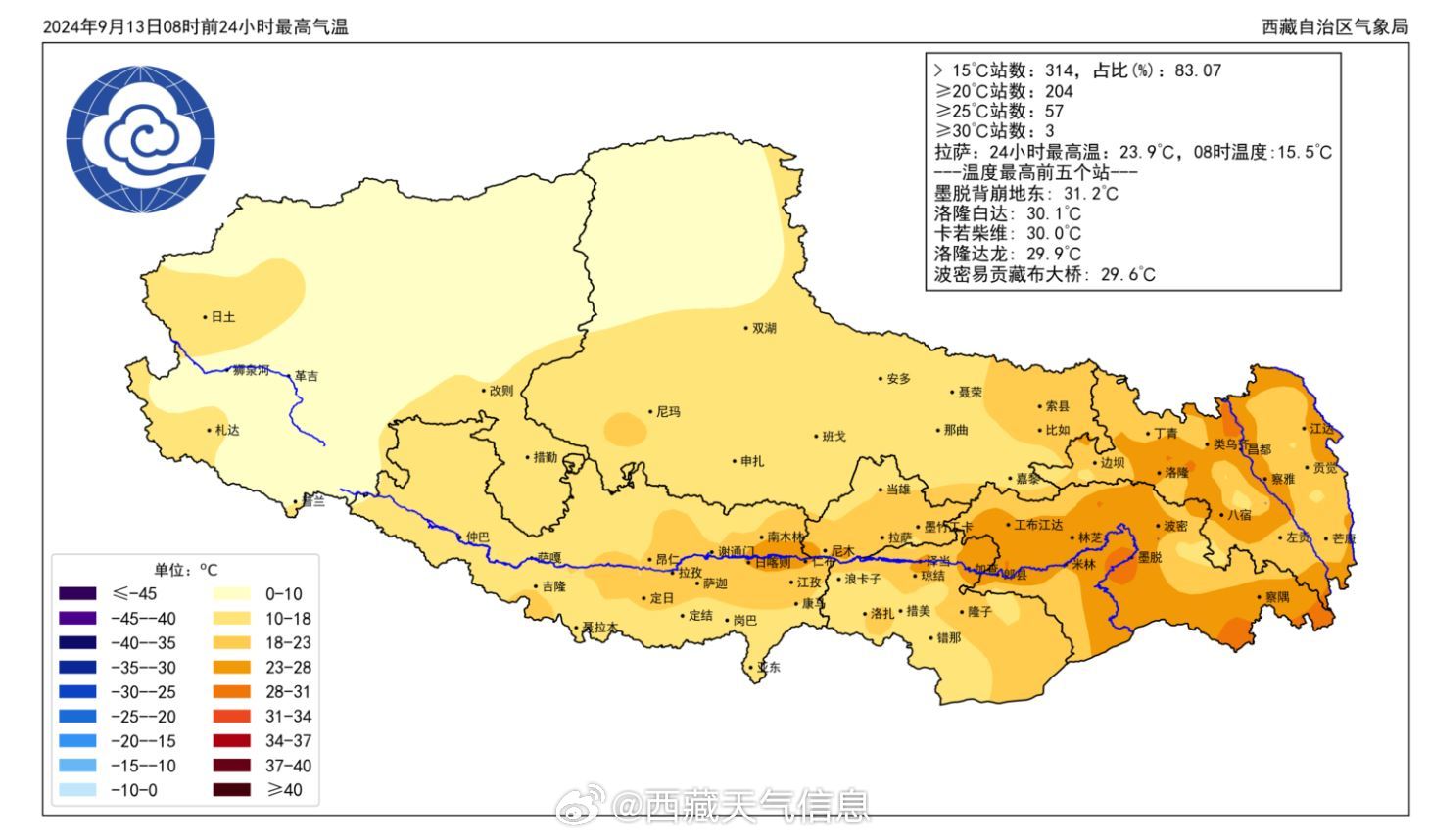 洞措乡天气预报更新通知