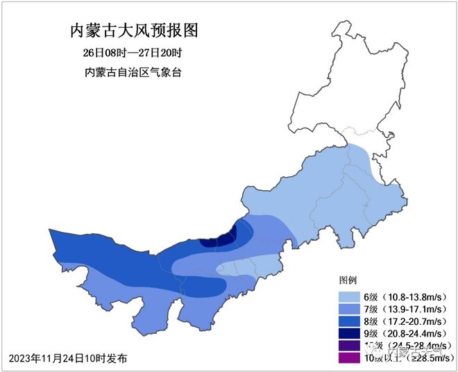 隆丰镇天气预报更新通知