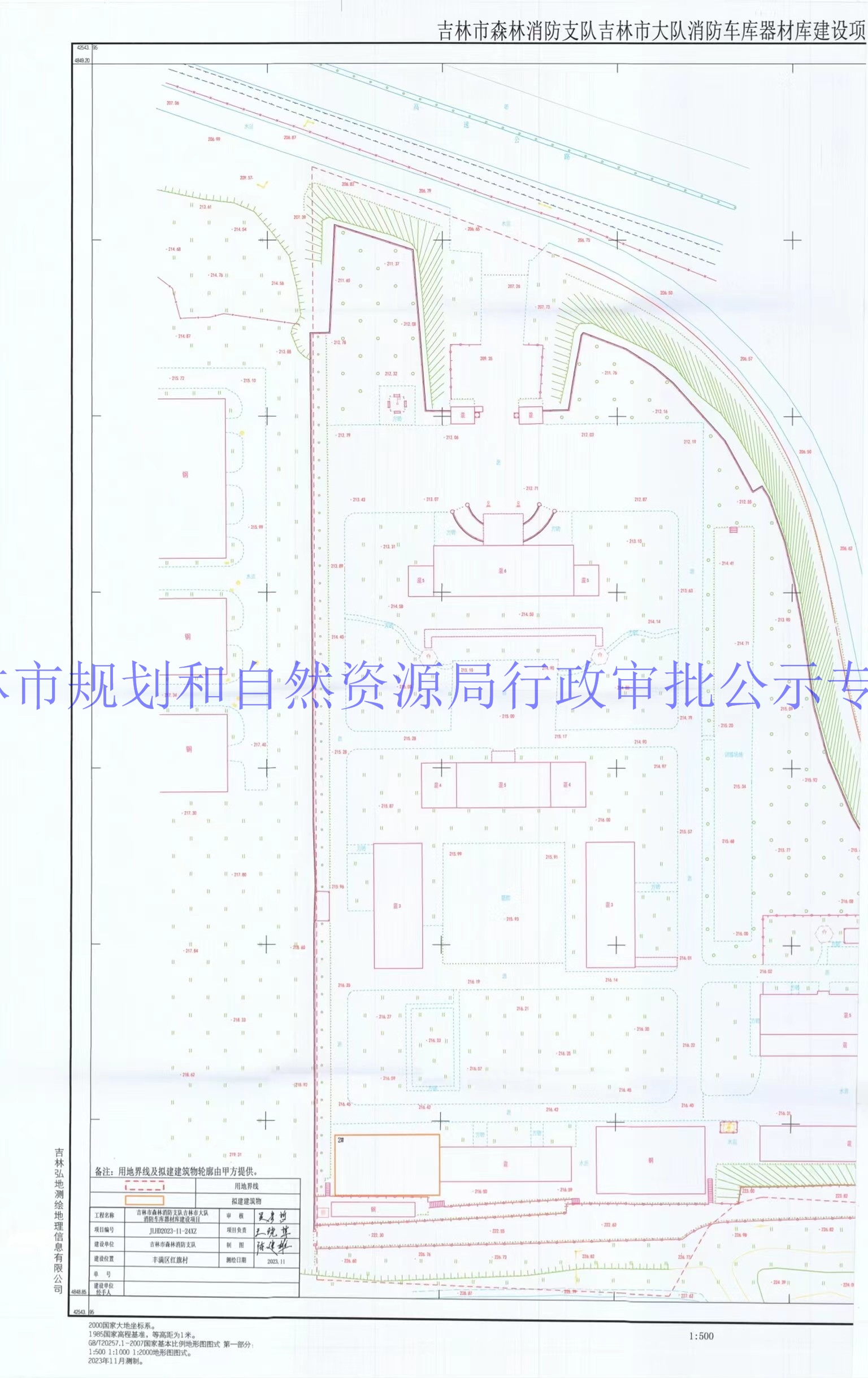 霍林郭勒市自然资源和规划局最新发展规划