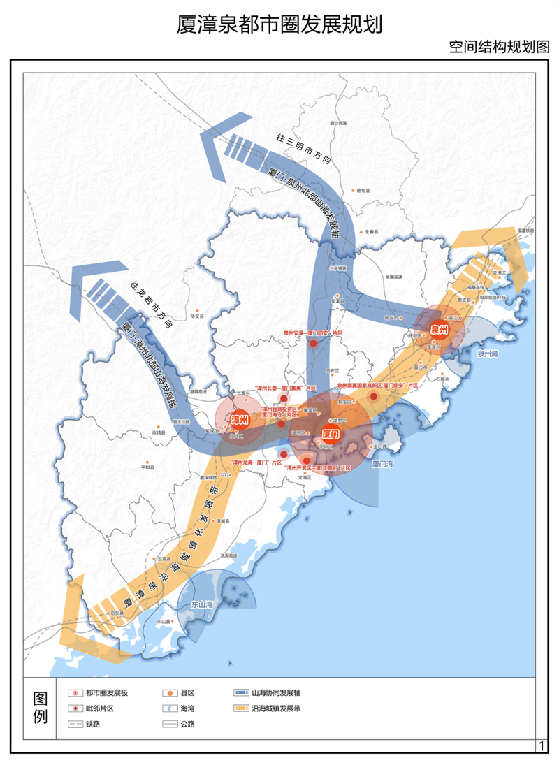 湖州市城市社会经济调查队最新发展规划概览