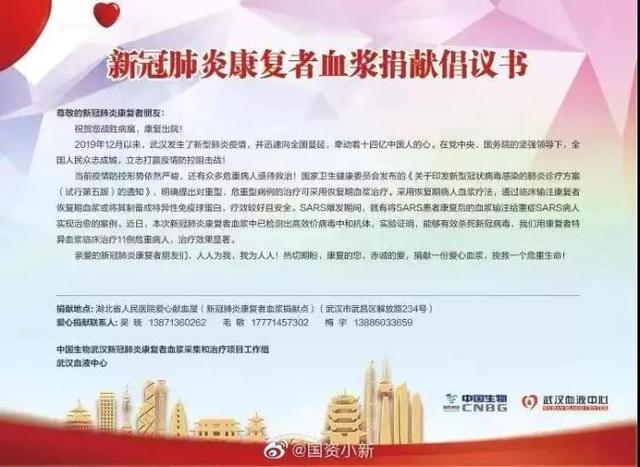 东洲区康复事业单位人事任命，推动康复事业新一轮发展动力启航