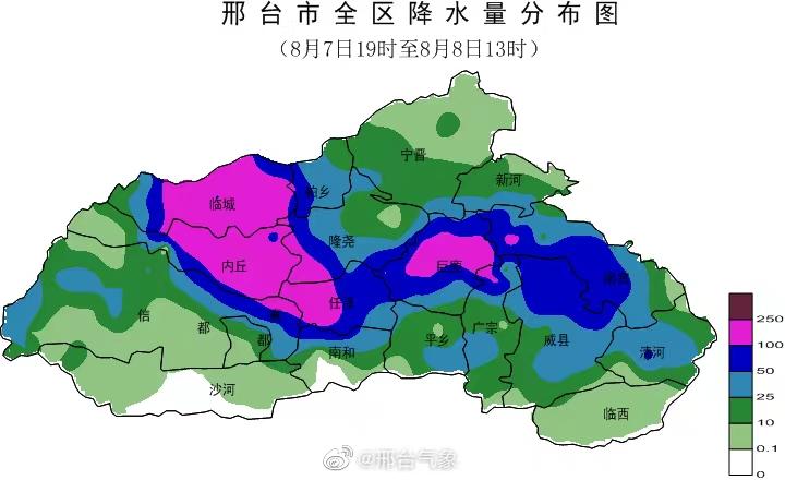 新河街道最新天气预报