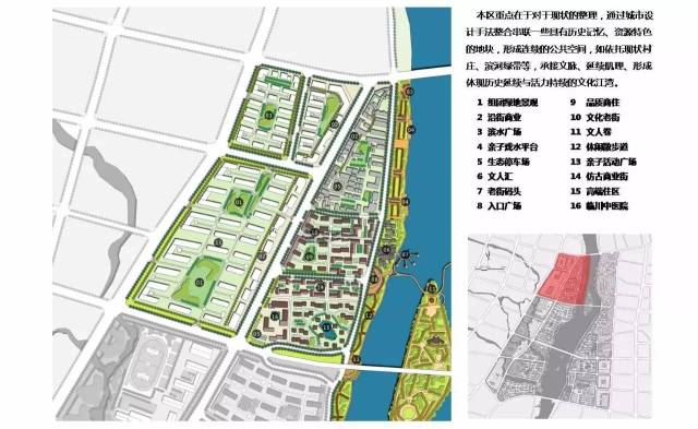 临川区初中未来发展规划展望