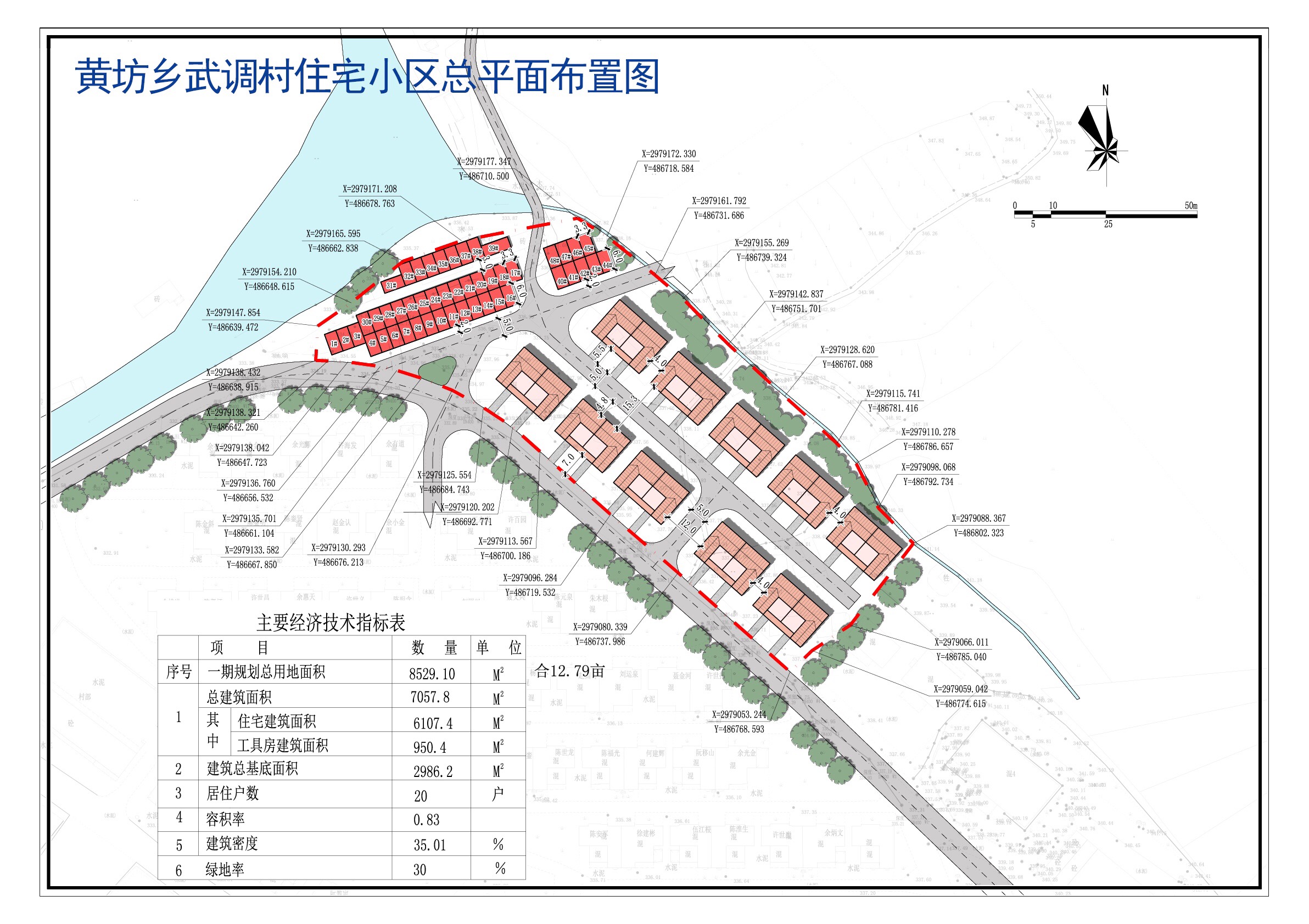 天门村委会最新发展规划展望