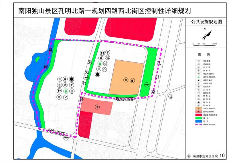 扎青村迈向繁荣和谐新时代的最新发展规划