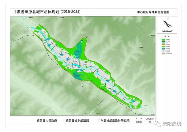 镇原县未来城市蓝图，最新发展规划揭秘