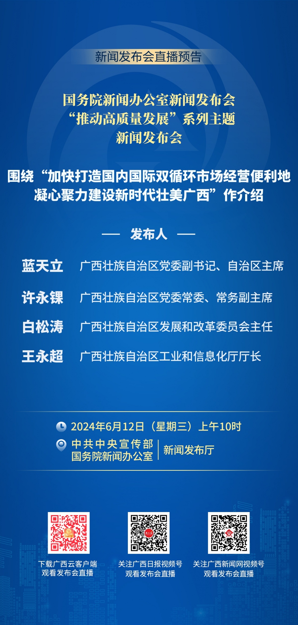 汉南区审计局最新招聘信息详解