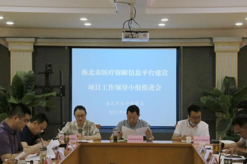 涿鹿县医疗保障局新项目构建全方位保障体系，推动县域医疗卫生事业飞跃发展