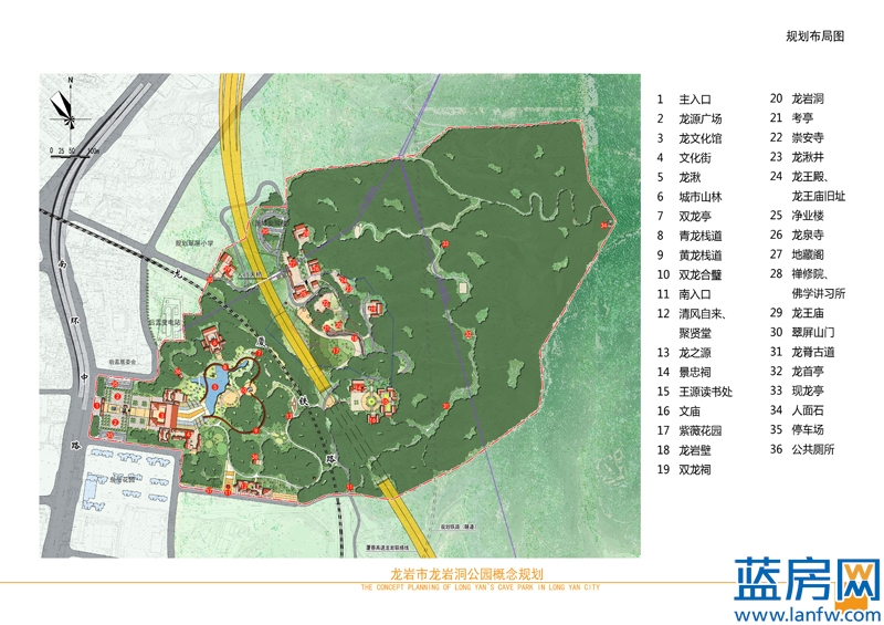 罗汉洞村民委员会发展规划概览