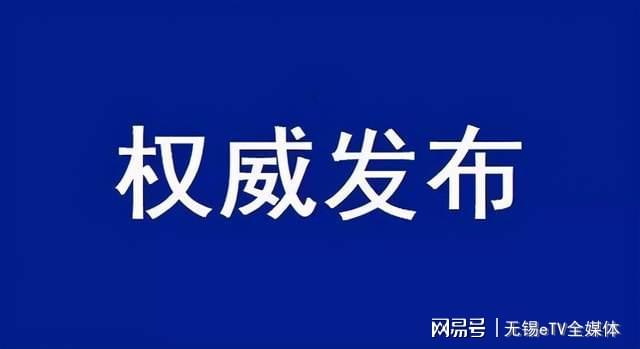 2024年12月23日 第12页